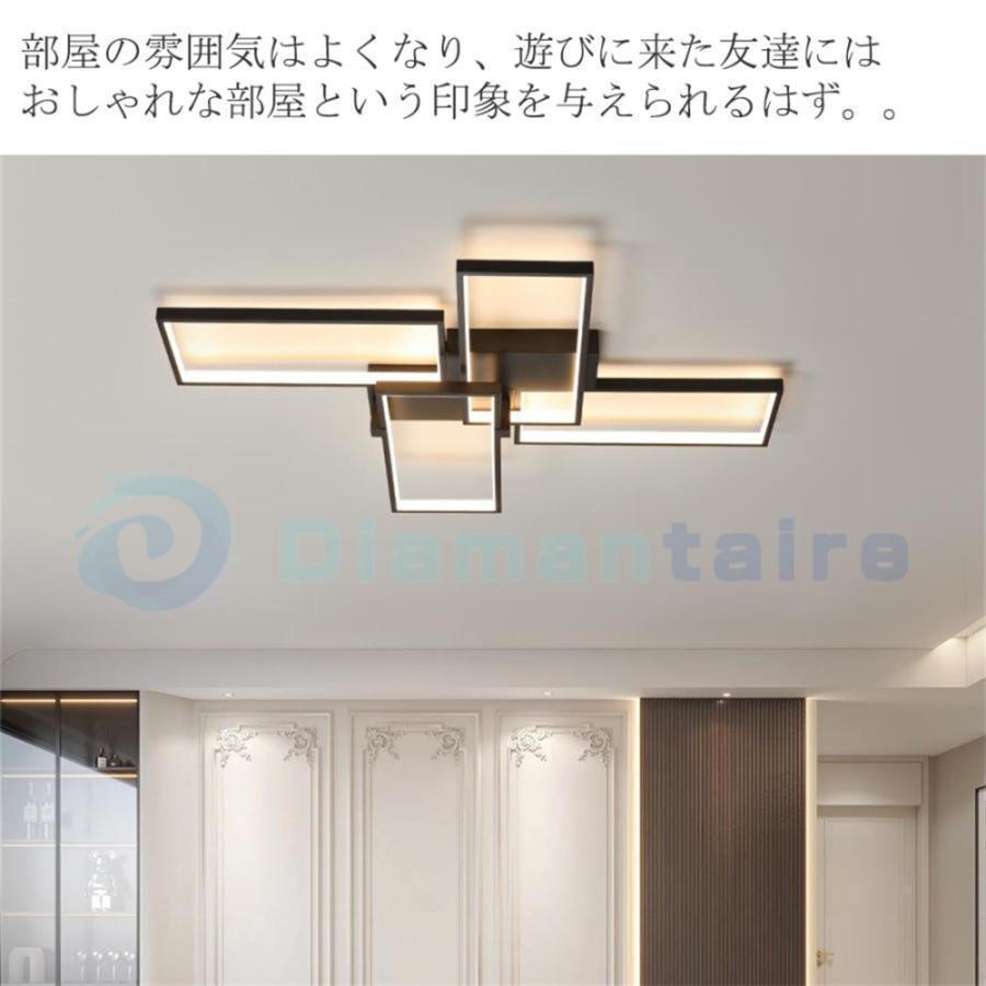 新品 シーリングライト 照明器具 調光調色 LED 6畳 8畳 10畳 12畳 天井