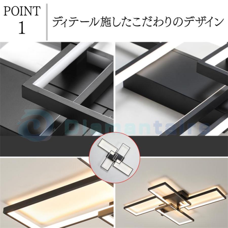 新品 シーリングライト 照明器具 調光調色 LED 6畳 8畳 10畳 12畳 天井照明 取り付け おしゃれ リビング照明 間接照明 明るい 省エネ シーリング ビームテック |  | 06