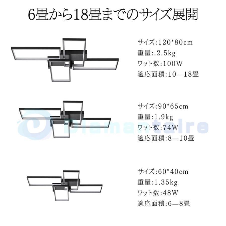 新品 シーリングライト 照明器具 調光調色 LED 6畳 8畳 10畳 12畳 天井照明 取り付け おしゃれ リビング照明 間接照明 明るい 省エネ シーリング ビームテック |  | 09