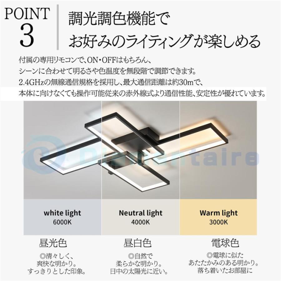 新品 シーリングライト 照明器具 調光調色 LED 6畳 8畳 10畳 12畳 天井照明 取り付け おしゃれ リビング照明 間接照明 明るい 省エネ シーリング ビームテック |  | 10