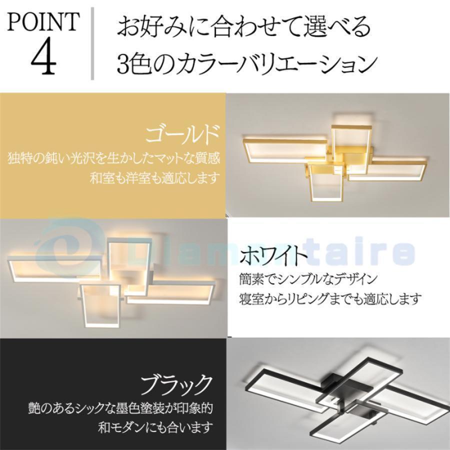新品 シーリングライト 照明器具 調光調色 LED 6畳 8畳 10畳 12畳 天井照明 取り付け おしゃれ リビング照明 間接照明 明るい 省エネ シーリング ビームテック |  | 11