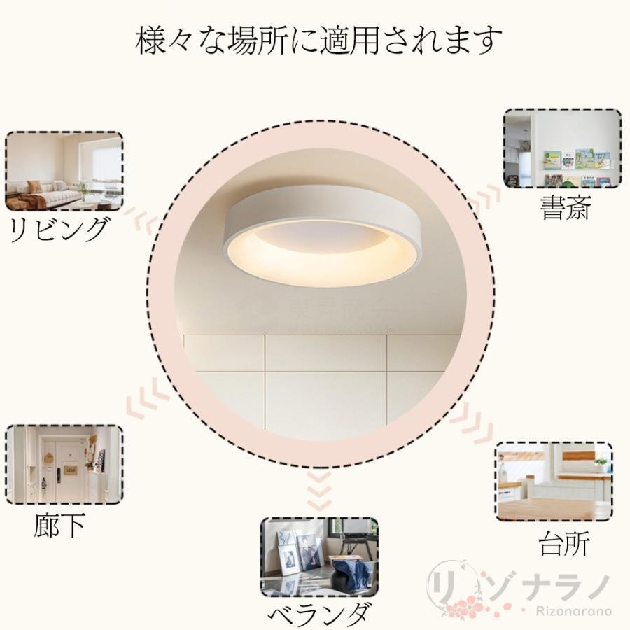 シーリングライト LED 調光 調色 6畳 8畳 10畳12畳 カラフル おしゃれ 取り付け モダン シンプル 照明器具 間接照明 子供部屋 居間ライト 天井照明 リビング |  | 10