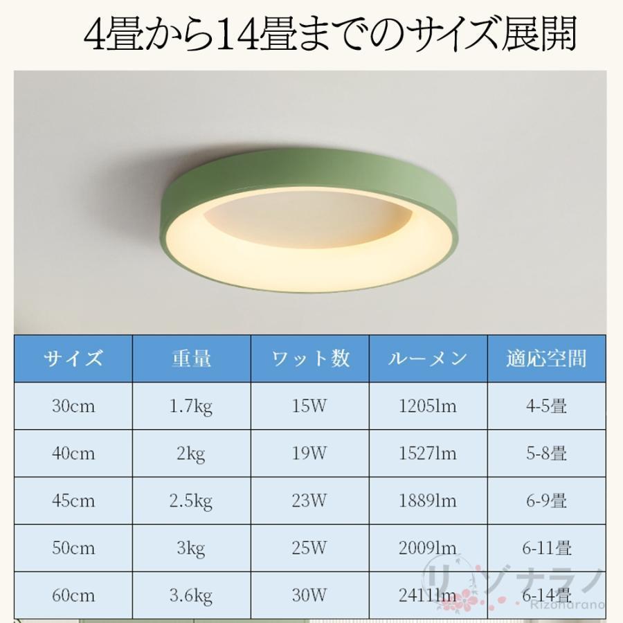 シーリングライト LED 調光 調色 6畳 8畳 10畳12畳 カラフル おしゃれ 取り付け モダン シンプル 照明器具 間接照明 子供部屋 居間ライト 天井照明 リビング |  | 11