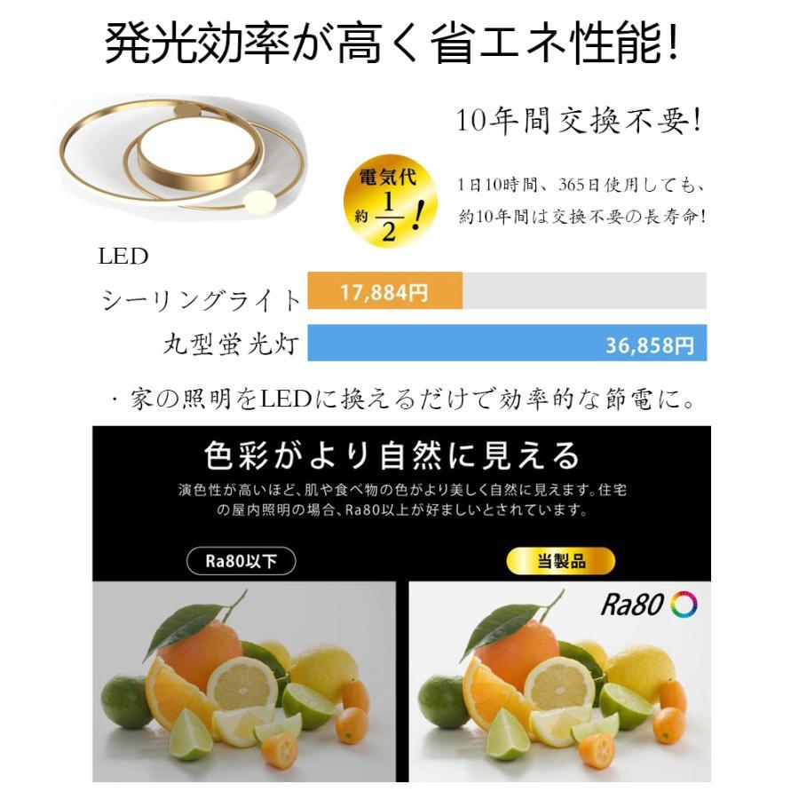 シーリングライト おしゃれ 明るい ビームテック 照明 北欧 リビング
