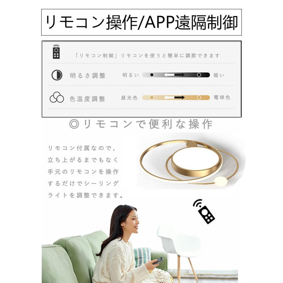 【新品】ビームテック LED シーリングライト 62cm 10-14畳調光調色② シーリングライト おしゃれ 明るい ビームテック 照明 北欧 リビング