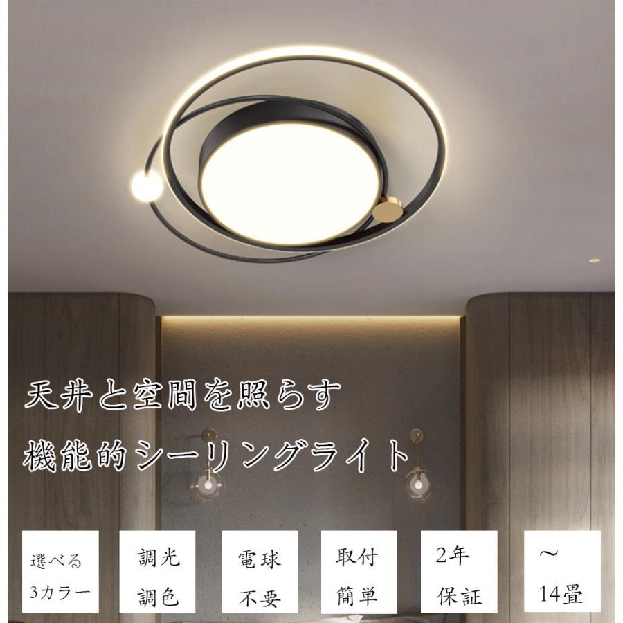 シーリングライト おしゃれ 明るい ビームテック 照明 北欧 リビング