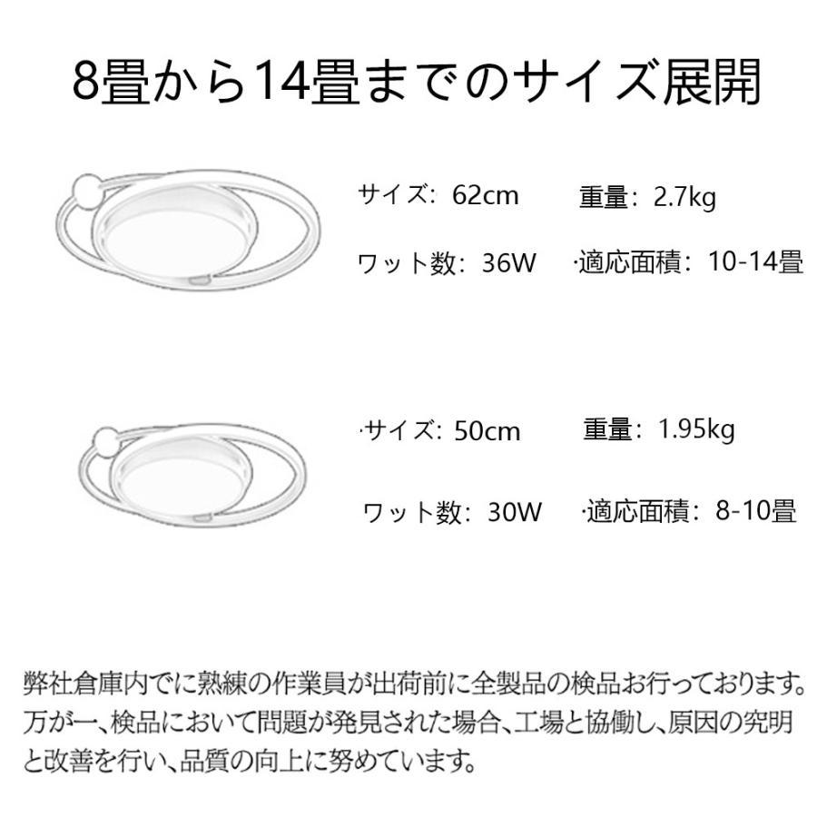 シーリングライト おしゃれ 明るい ビームテック 照明 北欧 リビング
