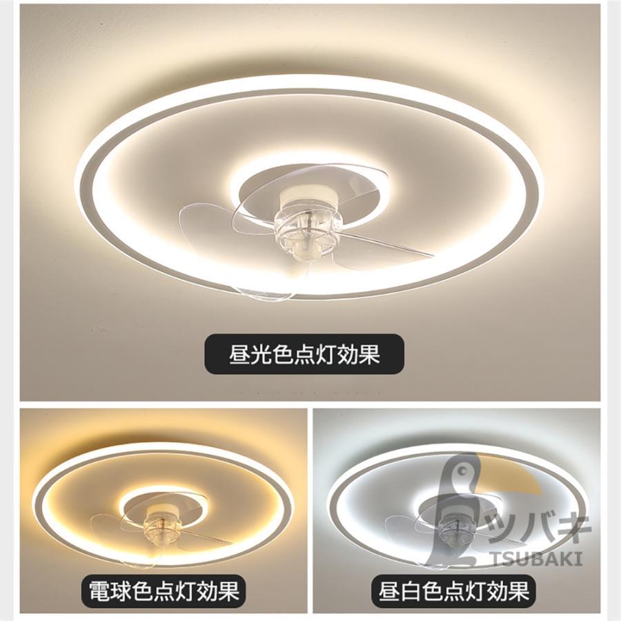 シーリングファンライト シーリングファン led 12畳 おしゃれ 調光調色