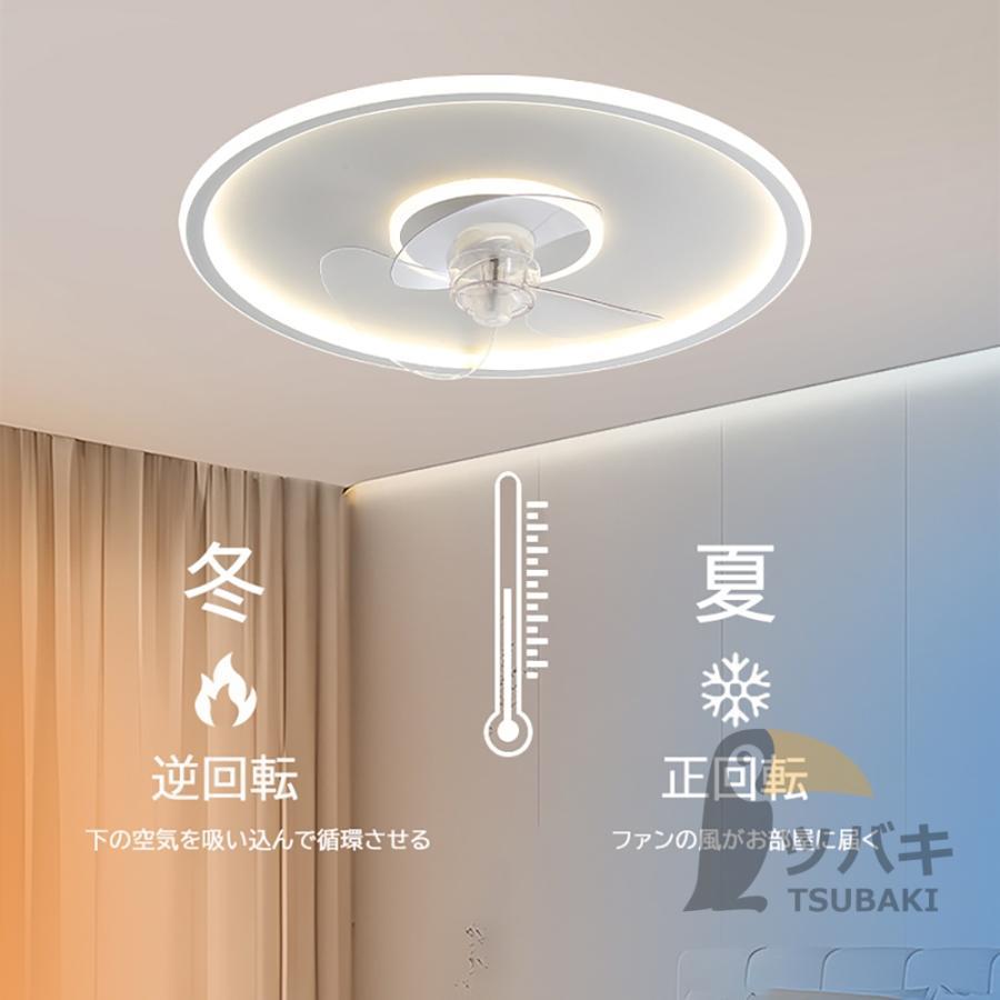 シーリングファンライト シーリングファン led 12畳 おしゃれ 調光調色