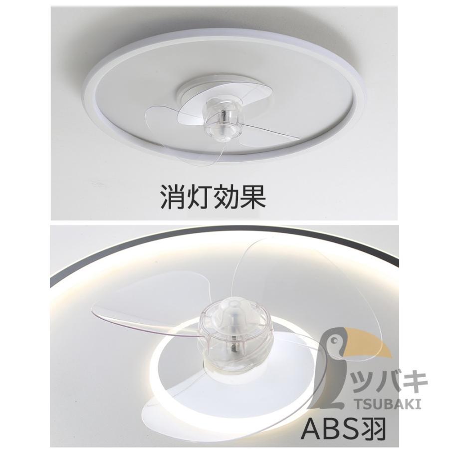 シーリングファンライト シーリングファン led 12畳 おしゃれ 調光調色