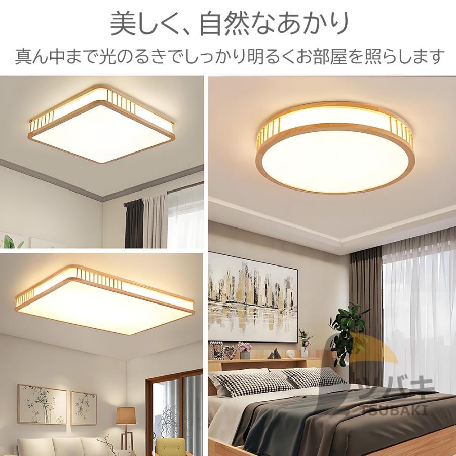 レトロ 和風 木製シーリングライト 長方形 シーリングライト 和風 led 木目調 天然木 長方形 四角形 円形 調光調