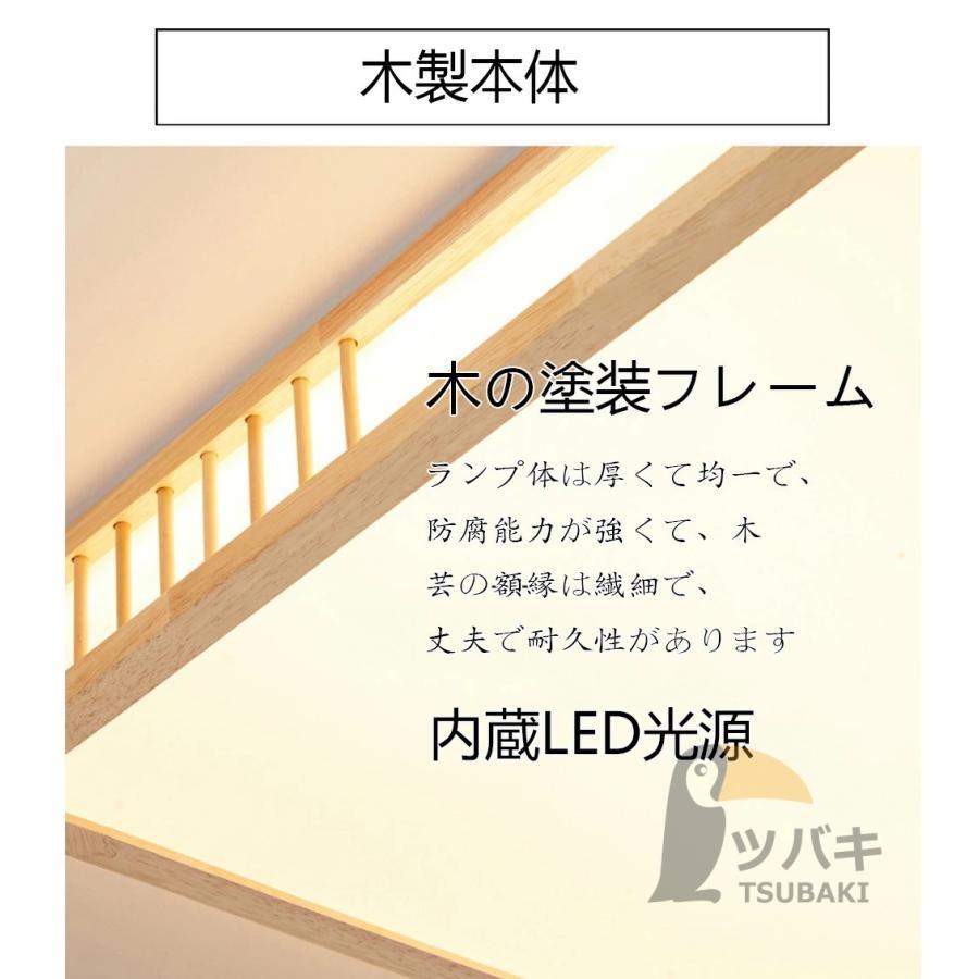 レトロ 和風 木製シーリングライト 長方形 シーリングライト 和風 led 木目調 天然木 長方形 四角形 円形 調光調