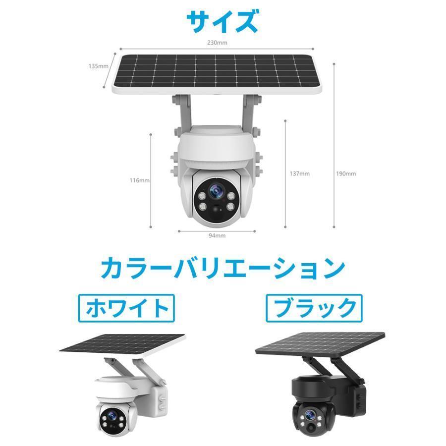 防犯カメラ 屋外 家庭用 wifi 500万画素 ソーラー セット ワイヤレス