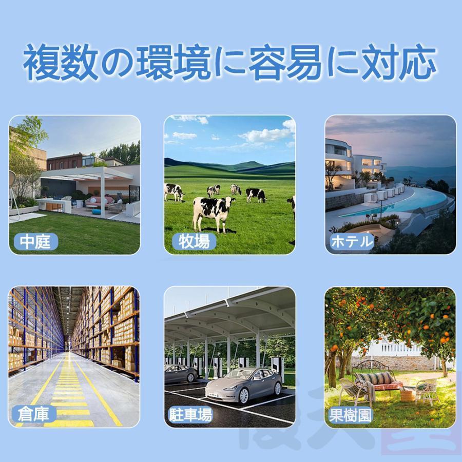防犯カメラ ソーラー 家庭用 800万画素 屋外 ワイヤレス wifi 無線