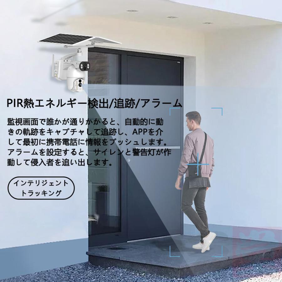 防犯カメラ ソーラー 家庭用 800万画素 屋外 ワイヤレス wifi 無線