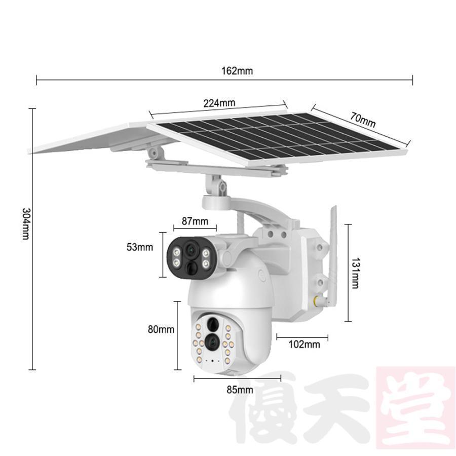 防犯カメラ 屋外 ソーラー 高効率充電 100％完全無線 500万高画素 屋外 電源 配線工事不要 夜間カラー暗視 双方向音声 警報通知 Bluetoothペアリング 360° 全方位監視 5DBIアンテナ 人体検知バッテリー内蔵 256GBSDカード対応 Amazon.co.jp: 【完全無線】Jennov 防犯カメラ 屋外 ソーラー