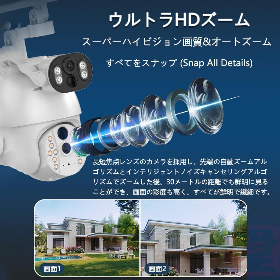 防犯カメラ ソーラー 家庭用 800万画素 屋外 ワイヤレス wifi 無線