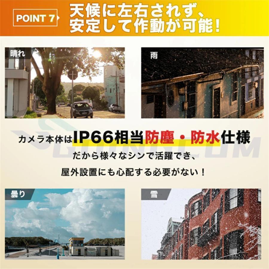 防犯カメラ ソーラー ワイヤレス 屋外 400万画素 WIFI ソーラー監視カメラ 無線 防水 動作検知 防犯灯付き 監視カメラ 電源不要 工事不要 ソーラー監視カメラ |  | 11