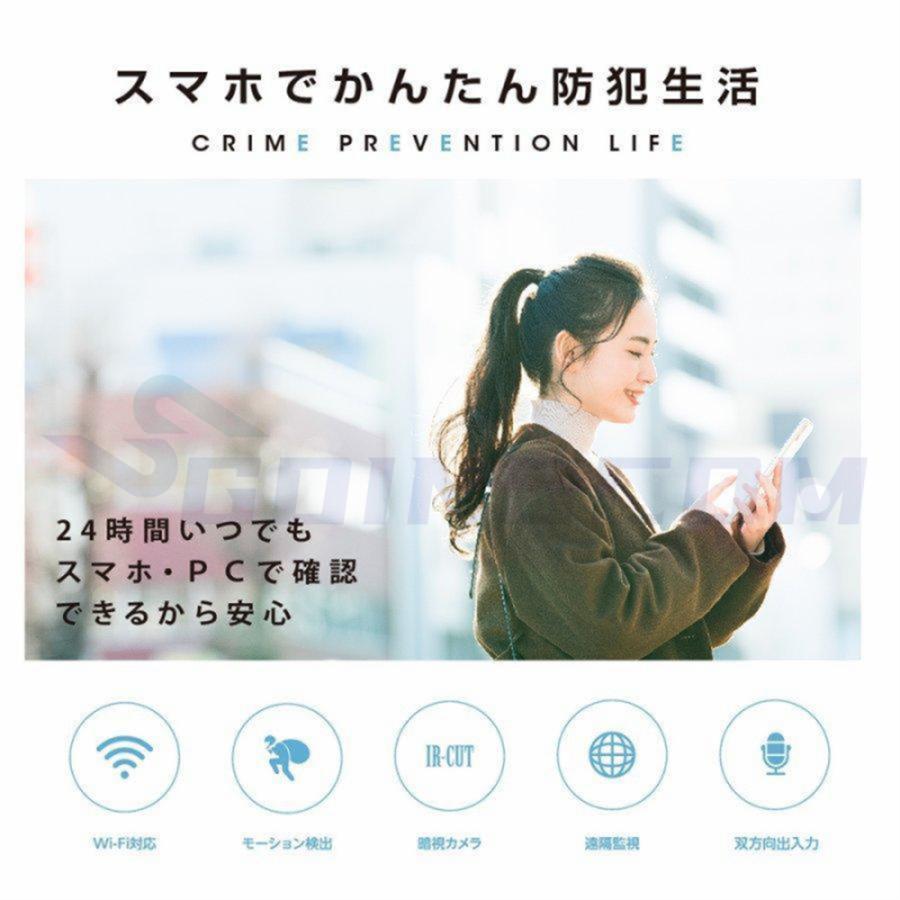 防犯カメラ ソーラー ワイヤレス 屋外 400万画素 WIFI ソーラー監視カメラ 無線 防水 動作検知 防犯灯付き 監視カメラ 電源不要 工事不要 ソーラー監視カメラ |  | 03
