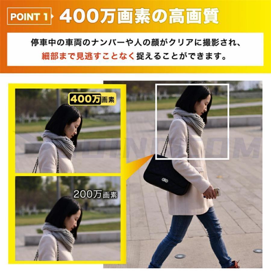 防犯カメラ ソーラー ワイヤレス 屋外 400万画素 WIFI ソーラー監視カメラ 無線 防水 動作検知 防犯灯付き 監視カメラ 電源不要 工事不要 ソーラー監視カメラ |  | 05