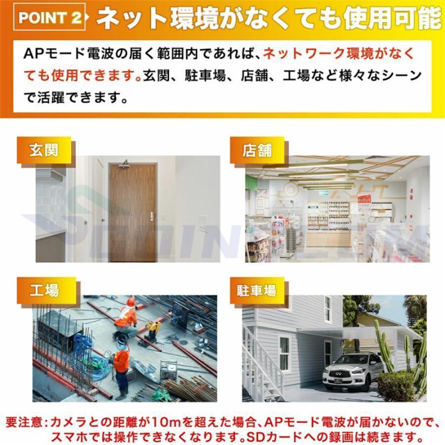 防犯カメラ ソーラー ワイヤレス 屋外 400万画素 WIFI ソーラー監視カメラ 無線 防水 動作検知 防犯灯付き 監視カメラ 電源不要 工事不要 ソーラー監視カメラ |  | 06