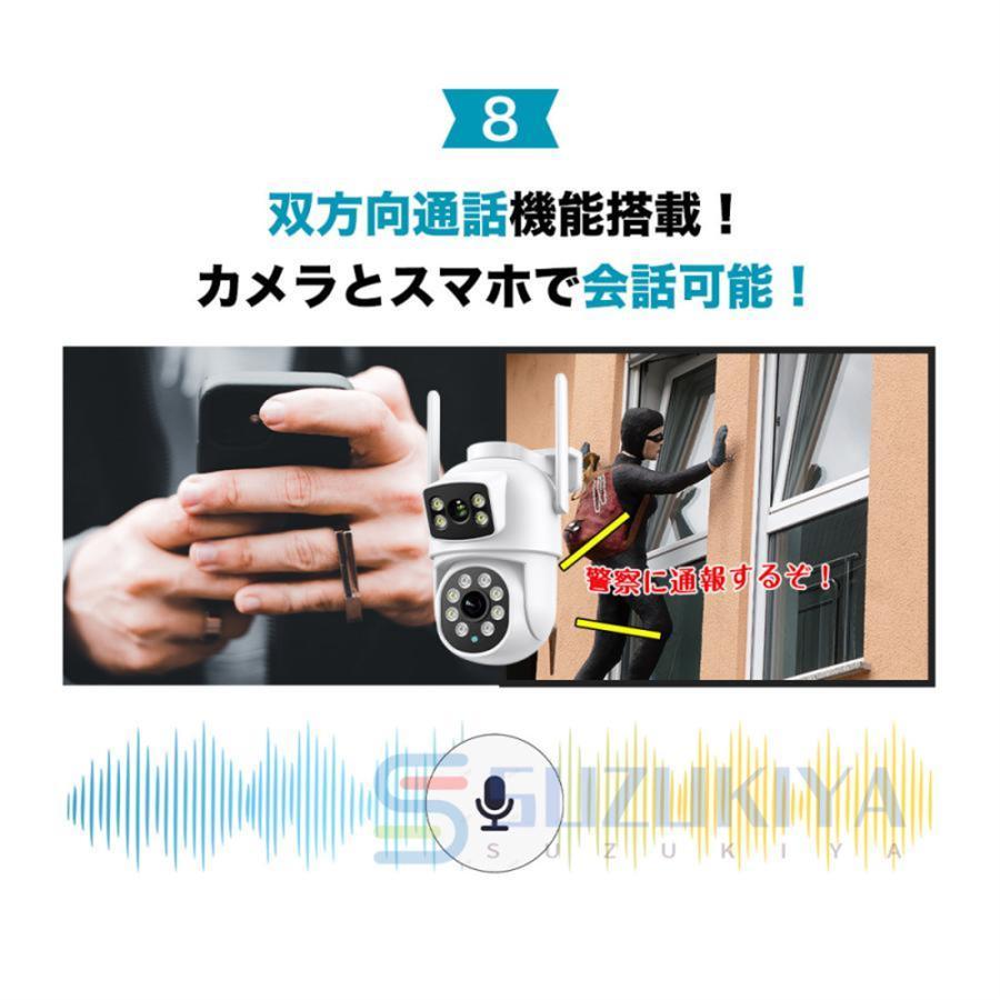 防犯カメラ 屋外 家庭用 屋内 ワイヤレス 無線 wifi 800万画素 2眼レンズ 死角なし 監視カメラ 有線 首振り 夜間カラー sdカード録画 動体検知 自動追跡 |  | 10