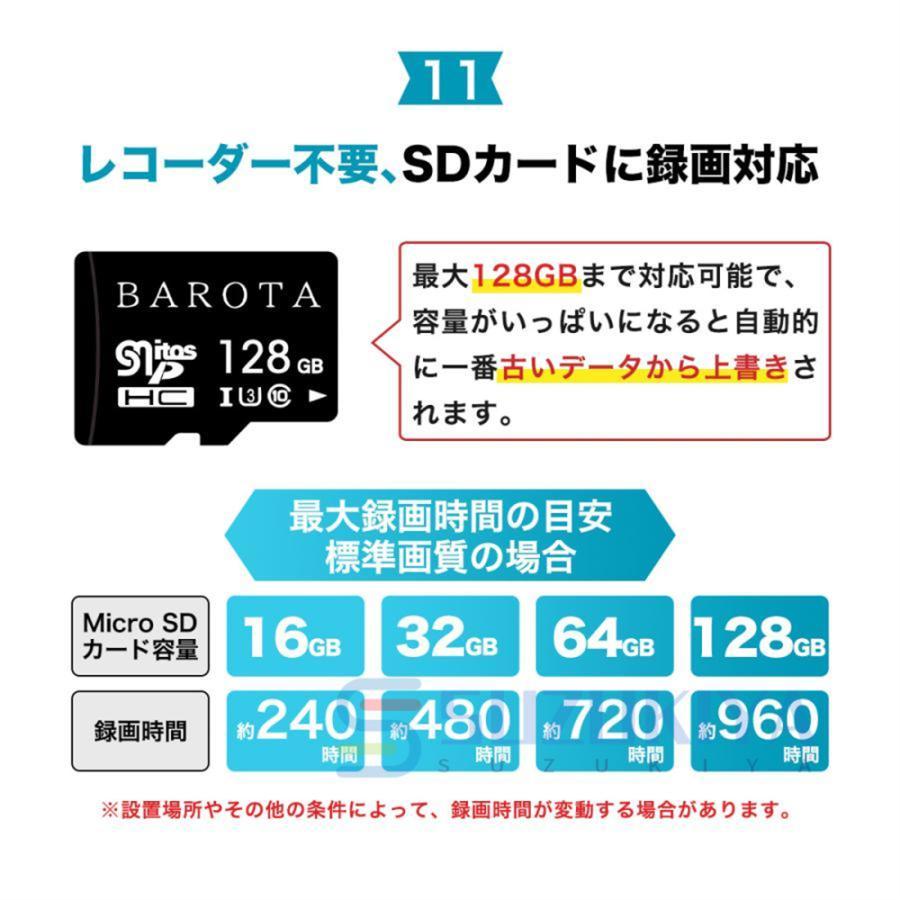 防犯カメラ 屋外 家庭用 屋内 ワイヤレス 無線 wifi 800万画素 2眼レンズ 死角なし 監視カメラ 有線 首振り 夜間カラー sdカード録画 動体検知 自動追跡 |  | 13