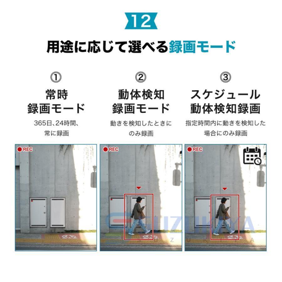 防犯カメラ 屋外 家庭用 屋内 ワイヤレス 無線 wifi 800万画素 2眼レンズ 死角なし 監視カメラ 有線 首振り 夜間カラー sdカード録画 動体検知 自動追跡 |  | 14