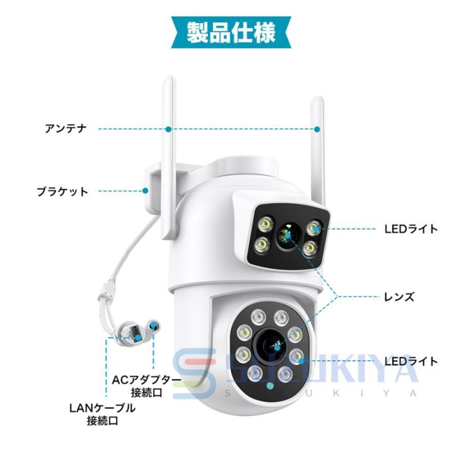 防犯カメラ 屋外 家庭用 屋内 ワイヤレス 無線 wifi 800万画素 2眼レンズ 死角なし 監視カメラ 有線 首振り 夜間カラー sdカード録画 動体検知 自動追跡 |  | 16
