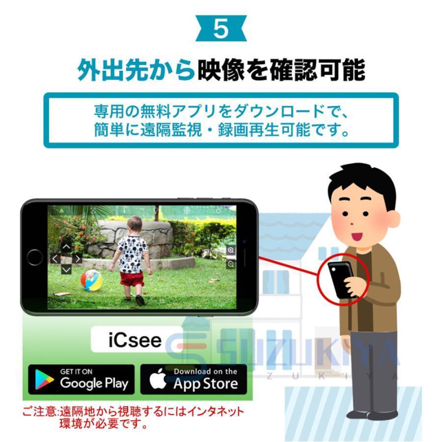 防犯カメラ 屋外 家庭用 屋内 ワイヤレス 無線 wifi 800万画素 2眼レンズ 死角なし 監視カメラ 有線 首振り 夜間カラー sdカード録画 動体検知 自動追跡 |  | 07