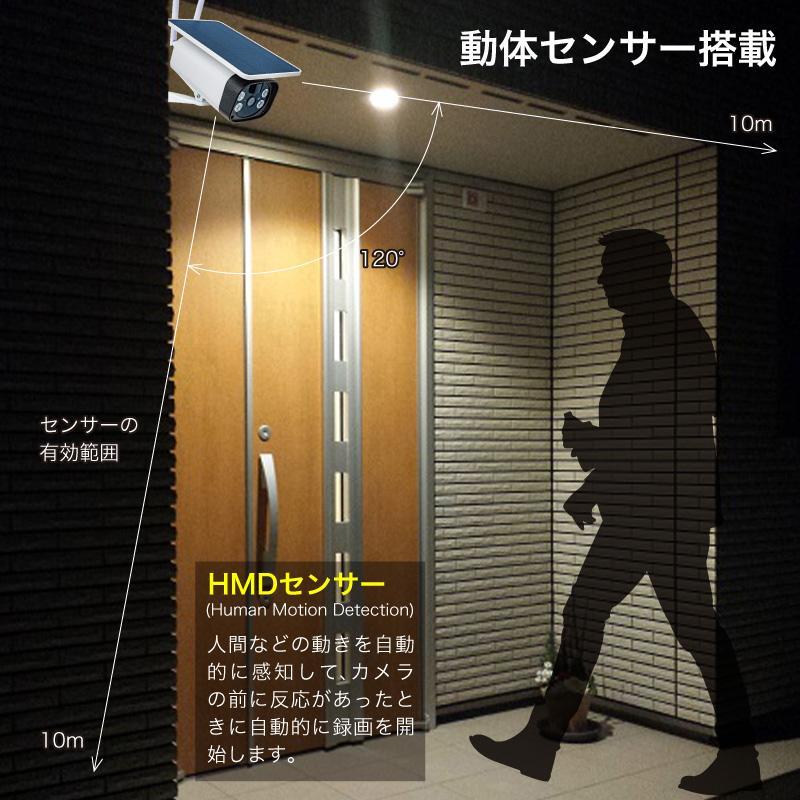 防犯カメラ 屋外 家庭用 ソーラー 500万画素 電源不要 wifi 監視カメラ 家庭用録画 双方向対話 動作検知 遠隔監視 赤外線夜視 SDカード録画 防水 防塵 工事不要 |  | 10