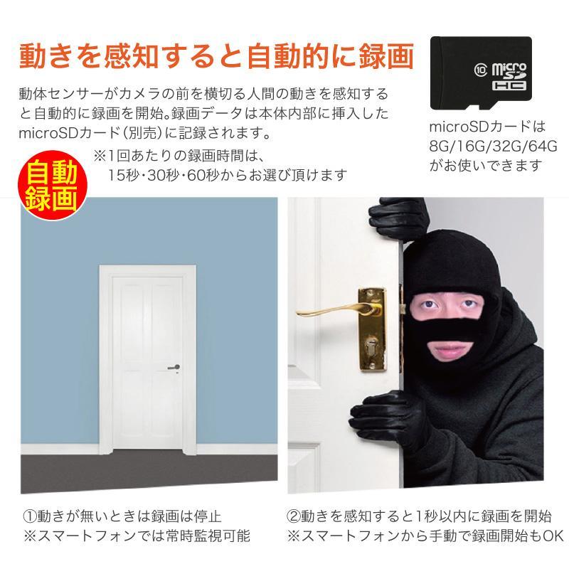 防犯カメラ 屋外 家庭用 ソーラー 500万画素 電源不要 wifi 監視カメラ 家庭用録画 双方向対話 動作検知 遠隔監視 赤外線夜視 SDカード録画 防水 防塵 工事不要 |  | 11