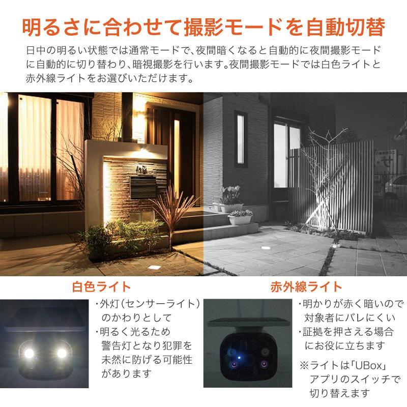防犯カメラ 屋外 家庭用 ソーラー 500万画素 電源不要 wifi 監視カメラ 家庭用録画 双方向対話 動作検知 遠隔監視 赤外線夜視 SDカード録画 防水 防塵 工事不要 |  | 13