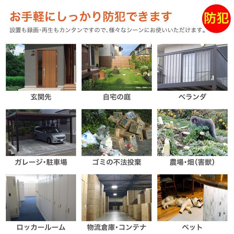 防犯カメラ 屋外 家庭用 ソーラー 500万画素 電源不要 wifi 監視カメラ 家庭用録画 双方向対話 動作検知 遠隔監視 赤外線夜視 SDカード録画 防水 防塵 工事不要 |  | 03