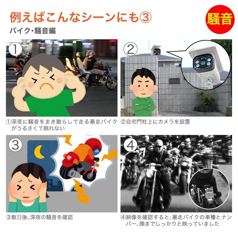 防犯カメラ 屋外 家庭用 ソーラー 500万画素 電源不要 wifi 監視カメラ 家庭用録画 双方向対話 動作検知 遠隔監視 赤外線夜視 SDカード録画 防水 防塵 工事不要 |  | 06