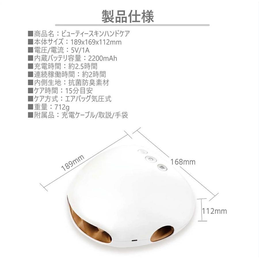 ハンドモミ ハンドケア 手 指 温熱 ツボ押し コードレス 2025NEW！】ハンドモミ ハンドケア リラクゼーション器 手のひら