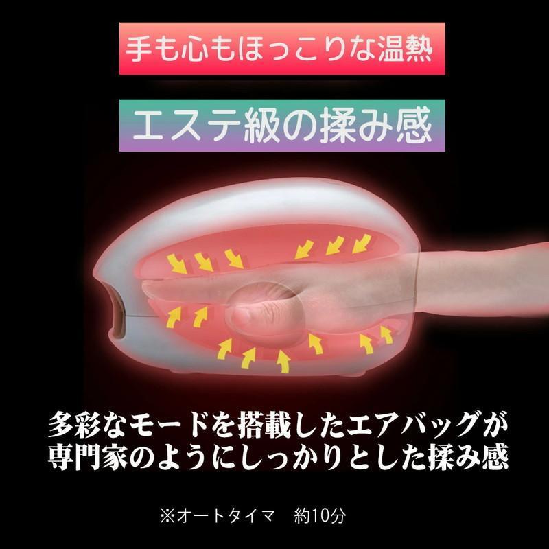 新着】ハンドモミ ハンドケア リラクゼーション器 手のひら 指 温熱 加