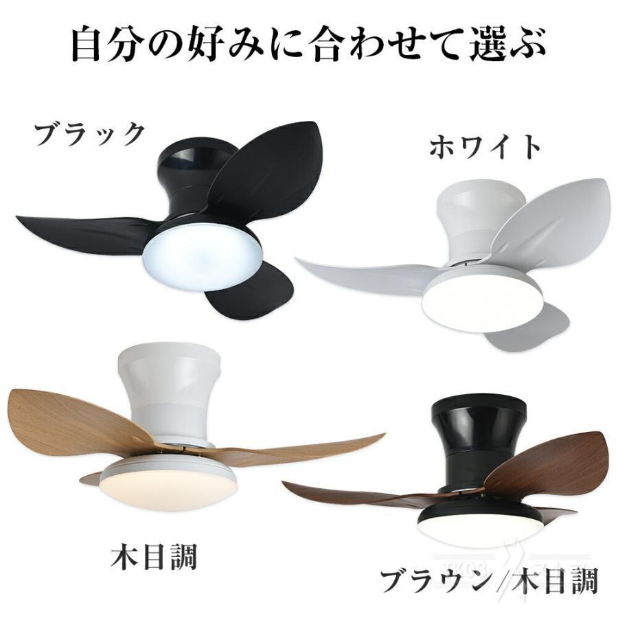 シーリングファンライト led 逆回転機能 シーリングライト dcモーター