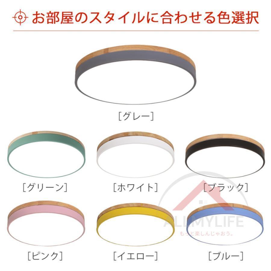 シーリングライト LED 調光調温 照明器具 8畳10畳 12畳 14畳 おしゃれ 北欧 リモコン付き 天井照明 リビング照明 キッチン 木目 木製 木目調 安い 和室 工事不要 |  | 10
