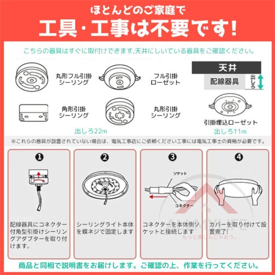 シーリングライト LED 調光調温 照明器具 8畳10畳 12畳 14畳 おしゃれ 北欧 リモコン付き 天井照明 リビング照明 キッチン 木目 木製 木目調 安い 和室 工事不要 |  | 15