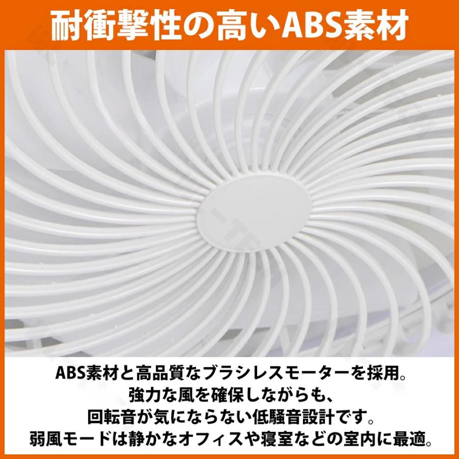 シーリングファンライト シーリングファン 調光調色 LED 扇風機付き 空気循環 6畳~12畳 シーリングライト 薄型 おしゃれ 北欧 ファン付き照明 風量調節 静音 |  | 10