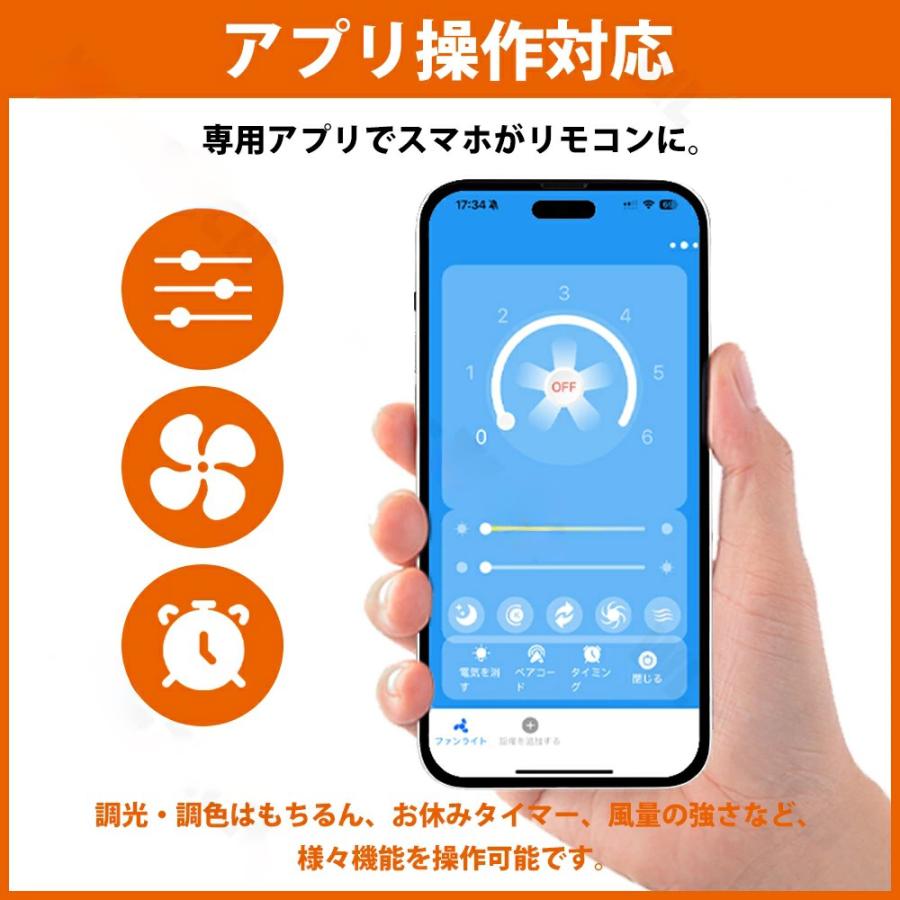 シーリングファンライト シーリングファン 調光調色 LED 扇風機付き 空気循環 6畳~12畳 シーリングライト 薄型 おしゃれ 北欧 ファン付き照明 風量調節 静音 |  | 14