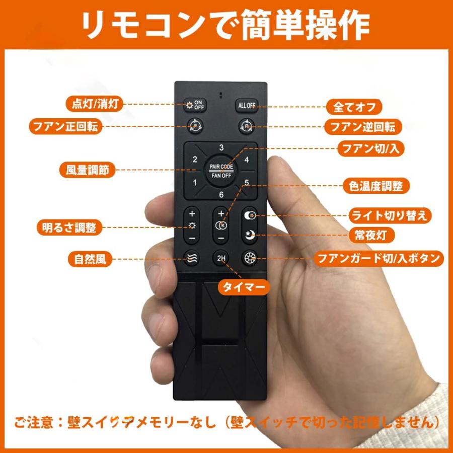 シーリングファンライト シーリングファン 調光調色 LED 扇風機付き 空気循環 6畳~12畳 シーリングライト 薄型 おしゃれ 北欧 ファン付き照明 風量調節 静音 |  | 15