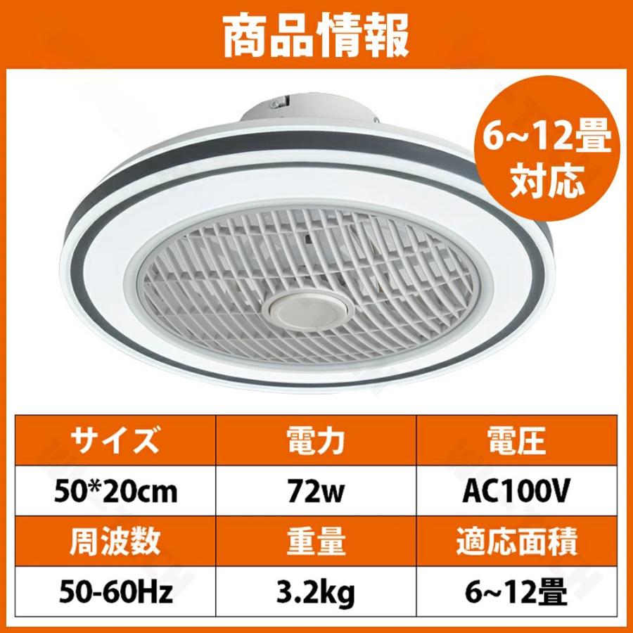 シーリングファンライト シーリングファン 調光調色 LED 扇風機付き 空気循環 6畳~12畳 シーリングライト 薄型 おしゃれ 北欧 ファン付き照明 風量調節 静音 |  | 17