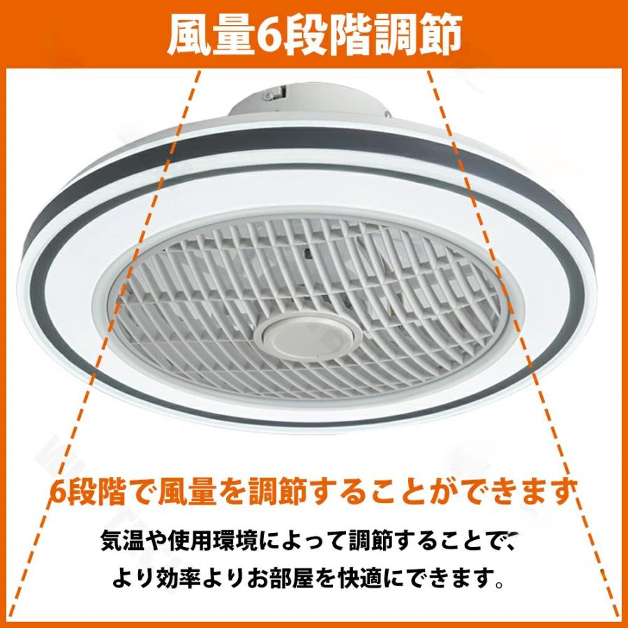 シーリングファンライト シーリングファン 調光調色 LED 扇風機付き 空気循環 6畳~12畳 シーリングライト 薄型 おしゃれ 北欧 ファン付き照明 風量調節 静音 |  | 04