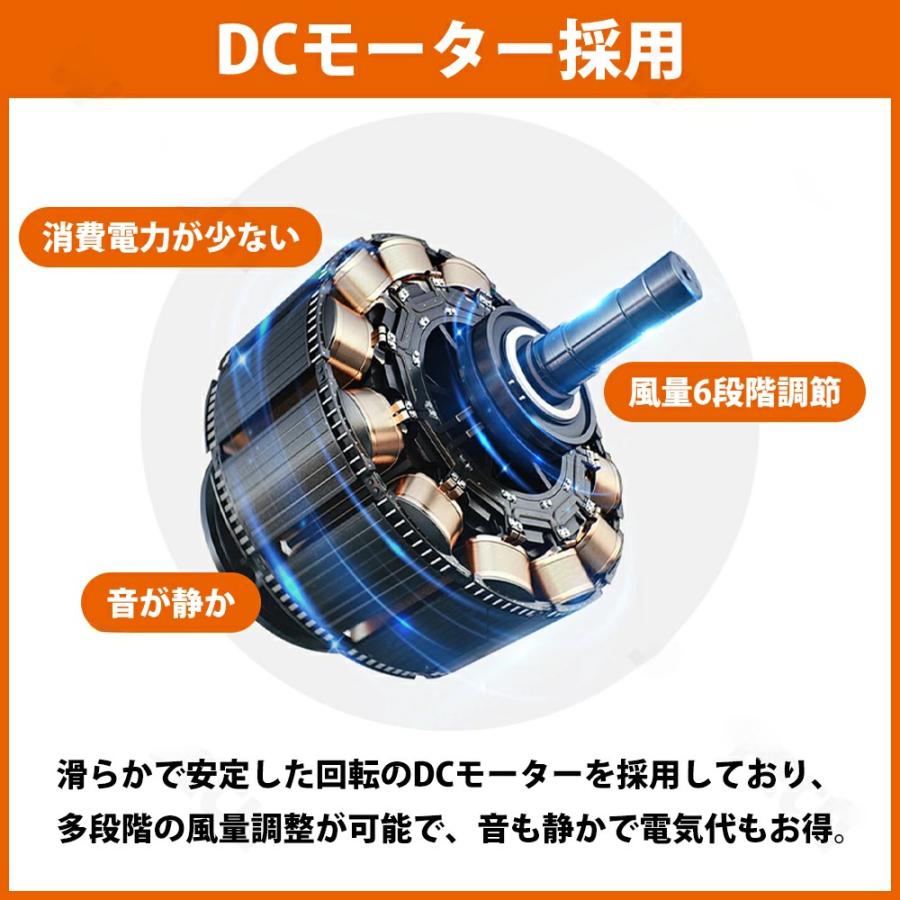 シーリングファンライト シーリングファン 調光調色 LED 扇風機付き 空気循環 6畳~12畳 シーリングライト 薄型 おしゃれ 北欧 ファン付き照明 風量調節 静音 |  | 06
