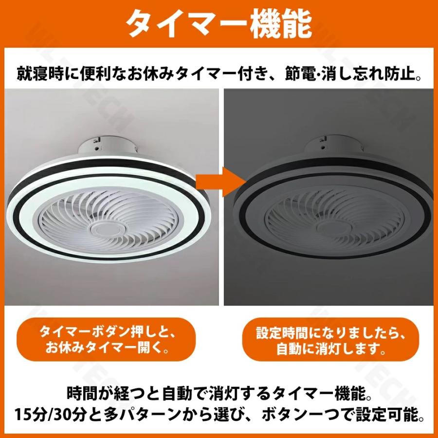 シーリングファンライト シーリングファン 調光調色 LED 扇風機付き 空気循環 6畳~12畳 シーリングライト 薄型 おしゃれ 北欧 ファン付き照明 風量調節 静音 |  | 08