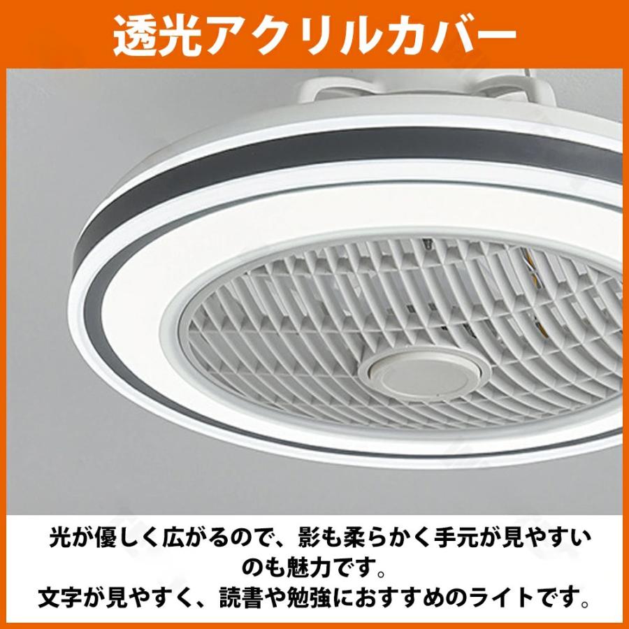 シーリングファンライト シーリングファン 調光調色 LED 扇風機付き 空気循環 6畳~12畳 シーリングライト 薄型 おしゃれ 北欧 ファン付き照明 風量調節 静音 |  | 09