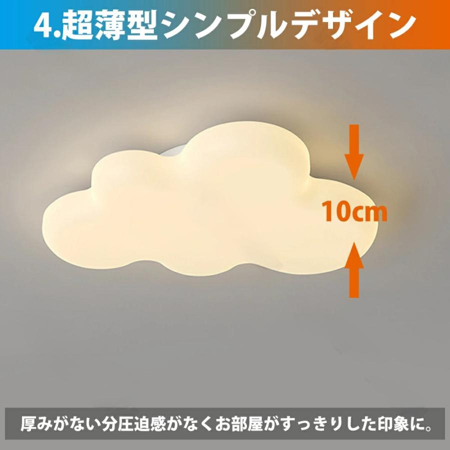 シーリングライト 雲 LED 天然木 調光調色 おしゃれ 6畳 -12畳 明るい