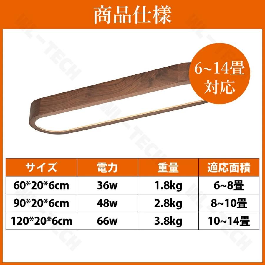C-J-W LEDシーリングライト 6~8畳 木調目 リモコン付 無段階連続調・ Amazon.co.jp : 【Alexa対応】C-J-W スマートLEDシーリングライト 6~8